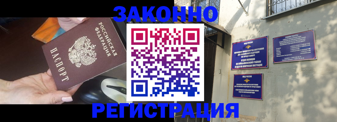 прописка для военкомата в Ялуторовске