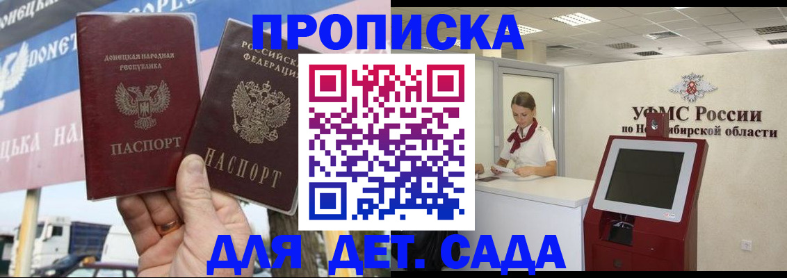 временная регистрация поиск в Ялуторовске