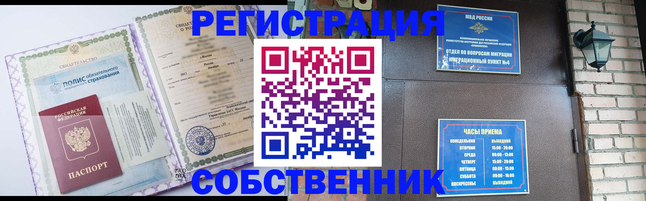 регистрация для дет. сада в Ялуторовске