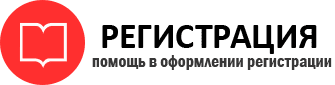 прописка в Ялуторовске id235794